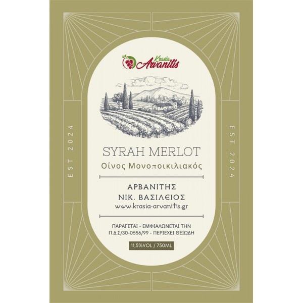 ΟΙΝΟΣ ΕΡΥΘΡΟΣ ΞΗΡΟΣ SYRAH-MERLOT 750mL